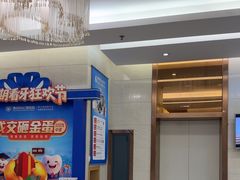 -佛山中大口腔医院·市二级口腔专科医院