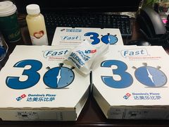 -达美乐比萨(武定店)