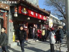 -味多美蛋糕(阜成门店)
