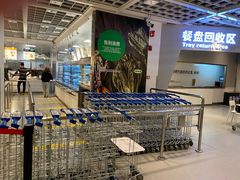 -宜家·瑞典风味餐厅(天津东丽商场店)