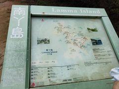 -南丫岛