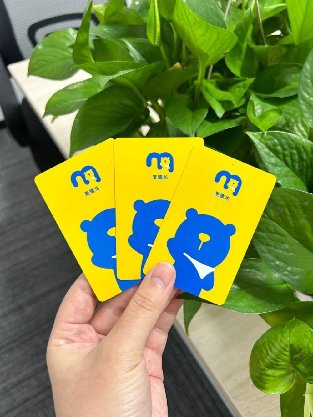 麦德龙购物卡大变身,轻松变现乐无边!