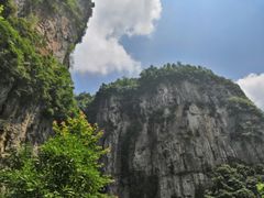 -武隆天坑地缝国家地质公园