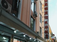 -蟹谢蒸鲜自助餐厅