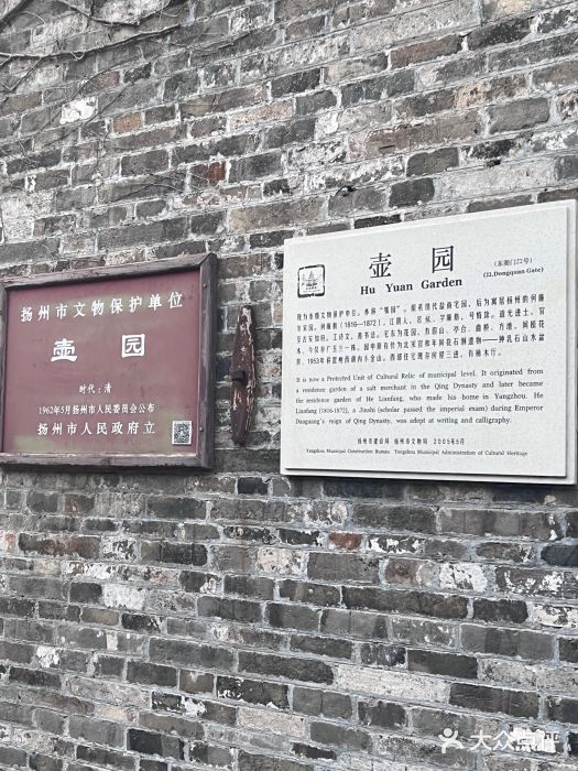 壶园美食·淮扬菜(东圈门店)图片