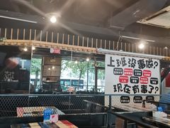 大堂-滨城串吧(三元桥店)