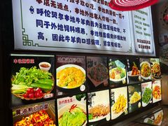 -诺敏塔拉奶茶-布里亚特包子-手把肉(锦都会店)