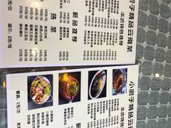 -小厨子私房菜·云南美食店