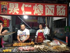 -小魏哥果仁烤面筋