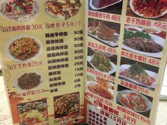 菜单-新疆儿子娃娃餐厅(锦华街店)