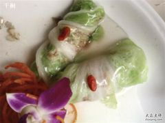 玻璃白菜-中庸素香阁(建发广场店)