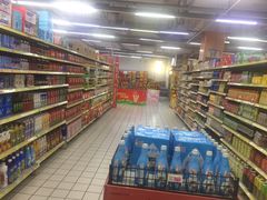 -米兰超市(红桥店)