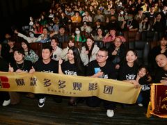 -英皇电影城(英皇集团中心IMAX店)