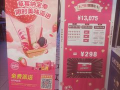 -CGV影城(九亭金地广场SphereX店)