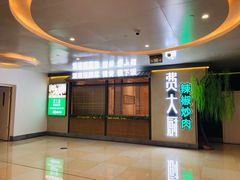 -费大厨辣椒炒肉(万家丽一店)