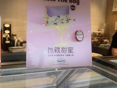 -哈根达斯(朝阳大悦城店)