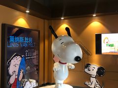 -史努比缤纷世界