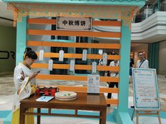 -大族广场Mall&More