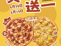 -乐凯撒披萨(国威电子商务大厦店)