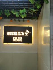 -雅典娜造型