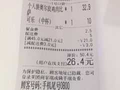 -玛格利塔·现烤披萨(宁德万达广场店)