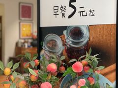 -小豆海棠(人民南路店)