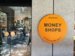 -Money Shops(愚园路店)