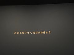 -保利万和CFR国际影城(钱江世纪城店)