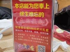 -老边饺子馆(东单店)