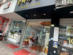 -仓桥炒粉干