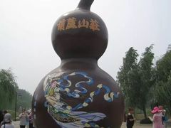 -葫芦古镇关东民俗雪乡