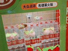 -彤德莱牛肉火锅(双港店)