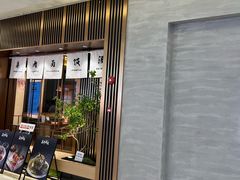 -福田卓悦INTOWN购物中心