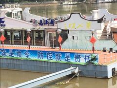 -闽江夜游台江旅游码头