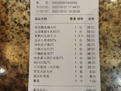 -乾园(天河城店)