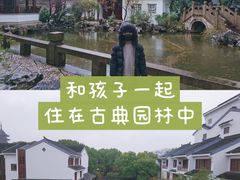 -苏州吴宫泛太平洋酒店