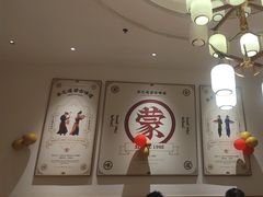-羊之道草原味道清真餐厅(番禺店)