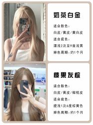 点击看大图 -藤野造型