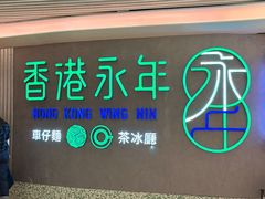 -新城市广场