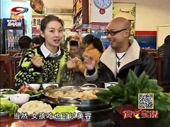 吃得好开心-云南邹记天麻火腿鸡(簇桥店)