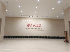 -中共一大纪念馆