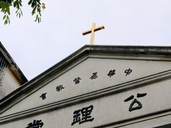 -中山公园(石岐街道)