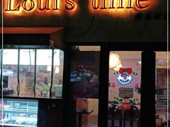 门面-LouisTime路易时光(蕴川路店)