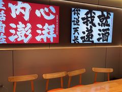 -东北特色烧烤(赣榆店)