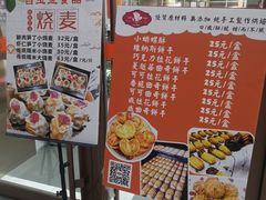 -白玉兰食品(中山公园龙之梦店)