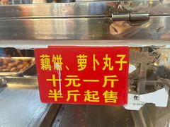 -陶记正宗德州扒鸡(科巷店)