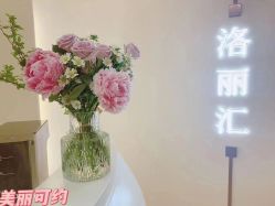 点击看大图 -LORI SPA洛丽汇 美肤抗衰SPA中心