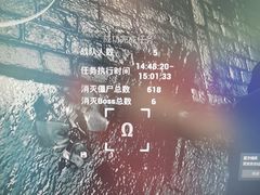-黑空VR体验馆(领展中心城店)
