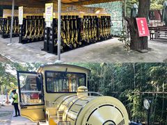-西安秦岭野生动物园