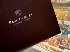 -PAUL LAFAYET 法式甜品(国金中心商场店)